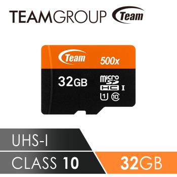 Team十銓科技 500X-Micro SDHC UHS-I超高速記憶卡 32GB-附贈轉卡