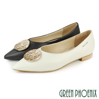 GREEN PHOENIX 女 低跟鞋 國際精品 飾釦 柔軟日本小羊皮 尖頭U28-25406