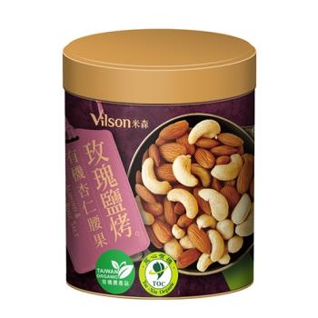 Vilson米森-玫瑰鹽烤-有機杏仁腰果(130g/罐)