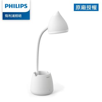 Philips 飛利浦 66245 小精靈充電多功能 LED檯燈-白色(PD041)