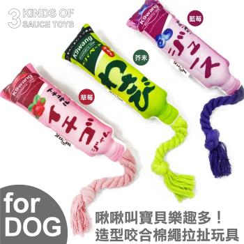 寵喵樂 K9wang帶繩調味棒寵物玩具(3入組)