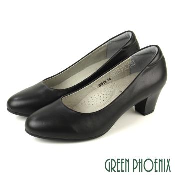 GREEN PHOENIX 女 中跟鞋 素面 全真皮 粗跟 OL通勤 上班 面試U60-20618