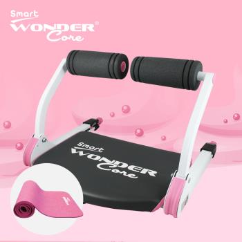 Wonder Core Smart 全能輕巧健身機愛戀粉+運動墊粉(超值2件組)