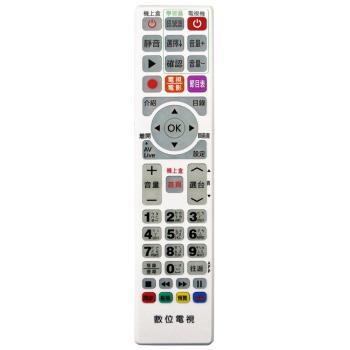 全區版 白色-第四台有線電視數位機上盒遙控器 MOD-4000