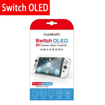 GAMARS-Switch OLED 專用9H鋼化玻璃保護貼-副廠