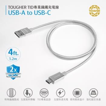 Tougher Type-c 金屬編織傳輸線 充電線 - 1.2m