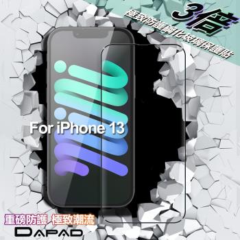Dapad FOR iPhone 13 極致防護3D鋼化玻璃保護貼-黑