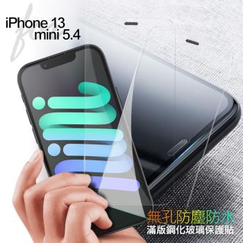 City Boss for iPhone 13 mini 5.4 無孔防塵防水滿版鋼化玻璃貼-2張入