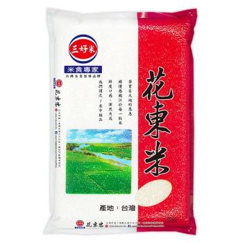 三好米 花東米 1.5kg(2包) 真空包裝