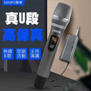 SAMPO聲寶專業級U頻可攜式無線麥克風(1對2) ZK-Y2102RL 