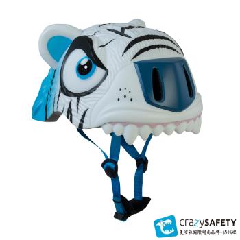 crazysafety丹麥品牌.3D安全帽.白老虎.動物造型帽.學步帽.(適用平衡車.滑步車.滑板車.自行車.單車.直排輪.滑板)