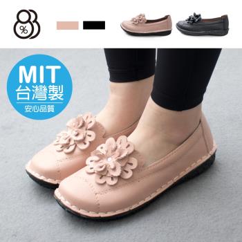 【88%】MIT台灣製 2cm休閒鞋 休閒百搭立體花朵 皮革平底圓頭包鞋