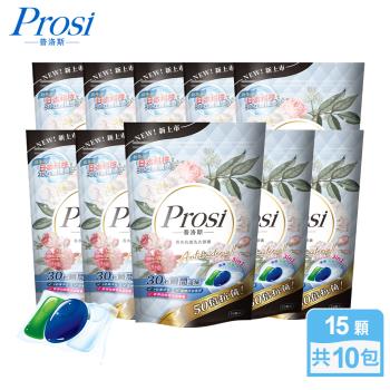 【Prosi普洛斯】3合1抗菌濃縮香水洗衣膠球15顆x10包