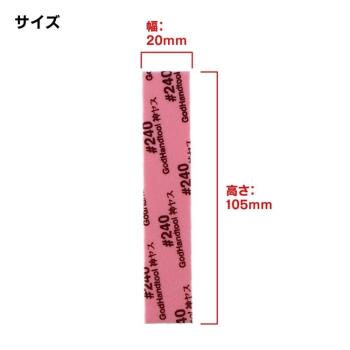 日本GodHand神之手低番數海綿砂紙A套組GH-KS2-A3A(5入:120番1入.240番和400番各2入;厚2mm)公仔模型砂布打磨拋光