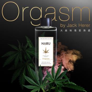 HARU 含春 大麻情慾香氛熱感潤滑液-大麻風味