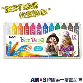 【韓國AMOS】12色塑膠盒人體彩繪棒(台灣總代理公司貨)
