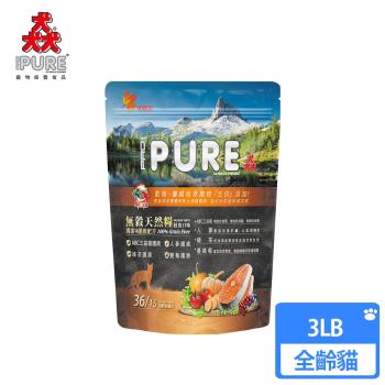 PURE 猋 PRO無穀天然鮭魚貓糧3LB(1.36kg)