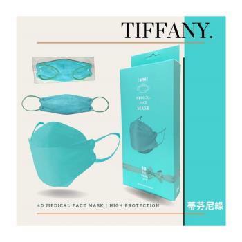 久富餘KF94魚口4D成人醫用口罩(雙鋼印)- Tiffany綠10片/盒X2