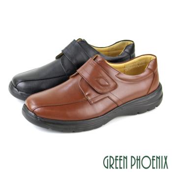 GREEN PHOENIX 男 休閒皮鞋 商務皮鞋 輕量 極簡風 全真皮 沾黏式 台灣製T63-11261