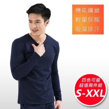 3M吸濕排汗技術 保暖衣 發熱衣 台灣製造 男款圓領2件組-網