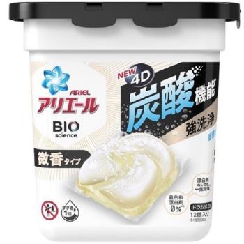 日本版 P&G ARIEL 2021年新款 4D立體盒裝洗衣膠球 11顆入 微香白竹