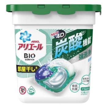 日本版 P&G ARIEL 2021年新款 4D立體盒裝洗衣膠球 11顆入 抗菌除臭