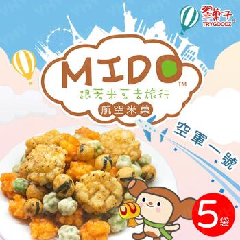 【豆之家】翠果子-MIDO航空米果 空軍一號x5袋