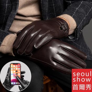 seoul show首爾秀 箭頭釦環進口頭層羊皮男士真皮觸控保暖手套