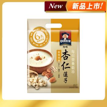 【QUAKER 桂格】營養榖珍麥片-杏仁蓮子26g*10包/袋