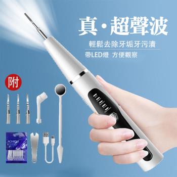 CS22 二合一超聲波五檔便攜型電動潔牙沖牙器2色(時尚黑/天空藍)
