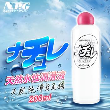 可超商取貨 隱密包裝 日本NPG-超自然 水溶性高黏度潤滑液-200ml 情趣 按摩 潤滑油 潤滑液 按摩油 飛機杯自慰器