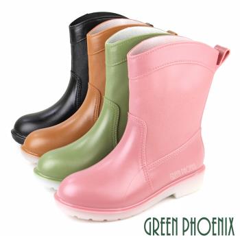 GREEN PHOENIX 女 雨靴 雨鞋 中筒 繽紛色彩 吸震 減壓 防水U38-20818