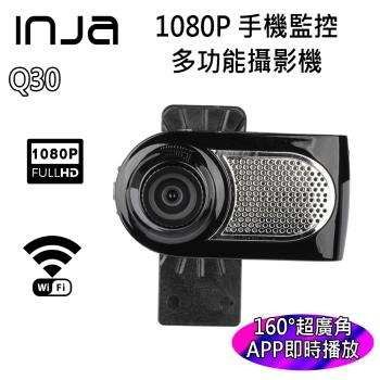 【INJA】  Q30 1080P隨身攝影機- 多功能 背夾可旋轉 APP操作 WIFI錄影 即時觀看畫面 【送64G記憶卡 】