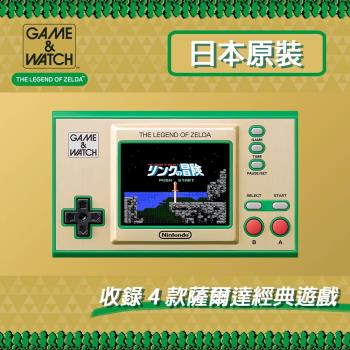 任天堂 Switch Game &amp; Watch 薩爾達傳說 攜帶型遊戲機35周年紀念款(日本原裝進口/贈任天堂隨機特典)