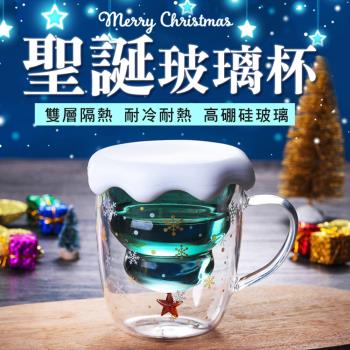 【交換禮物】聖誕耐熱雙層玻璃杯300ml附杯蓋(綠色)