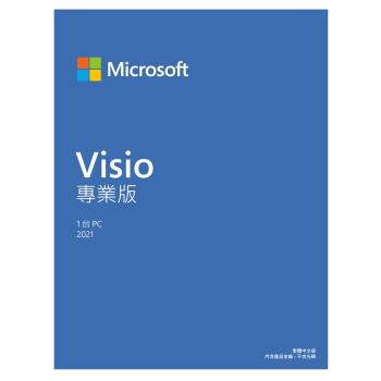 Microsoft微軟 Visio 2021 專業版 下載版序號 (購買後無法退換貨)
