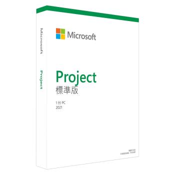 Microsoft微軟 Project 2021 標準版 盒裝 (軟體拆封後無法退換貨)