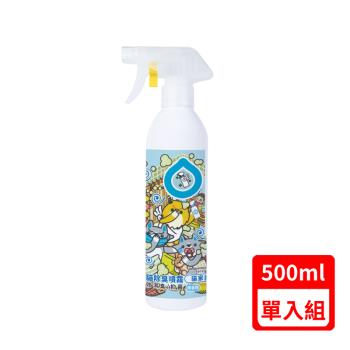 ODOUT臭味滾-貓貓除臭噴霧 (貓家庭適用) 500ML (A2236)(下標數量2+贈神仙磚)