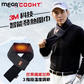 【MEGA COOHT】USB發熱保暖圍巾 HT-H009