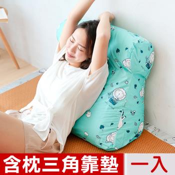 【奶油獅】森林野餐-台灣製造-多功能含枕護膝抬腿枕/加高三角靠墊-藍(一入)