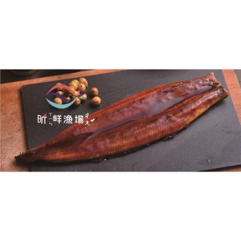 【昕鮮漁場】外銷日本蒲燒鰻(4包優惠組;1包250g)