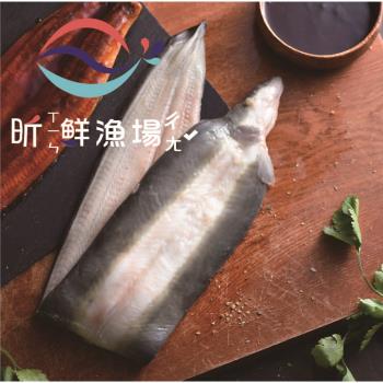 【昕鮮漁場】外銷日本等級 生鮮白鰻(3包組;1包約333g+-10%)