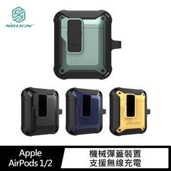 NILLKIN Apple AirPods 1/2 智啟耳機保護套