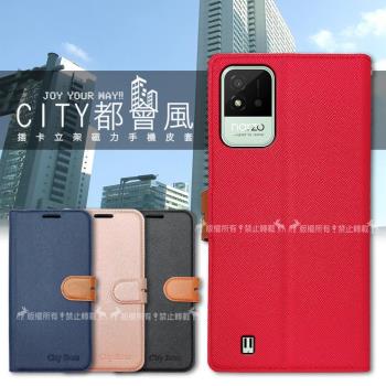 CITY都會風 realme narzo 50i 插卡立架磁力手機皮套 有吊飾孔