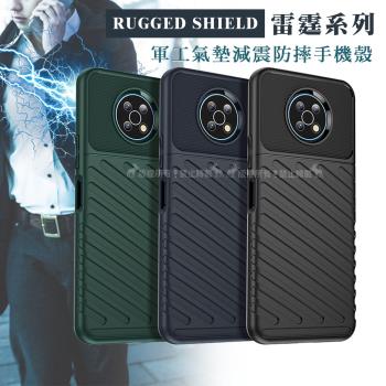 RUGGED SHIELD 雷霆系列 Nokia G50 5G 軍工氣墊減震防摔手機殼