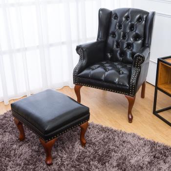 Boden-美式復古風黑色皮沙發單人座椅+腳椅凳