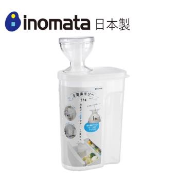 日本製 Inomata 冰箱保鮮罐 - 可收納2kg米
