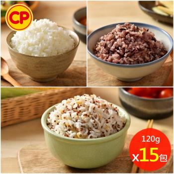 【卜蜂食品】熟飯無添加系列 紅藜燕麥飯.黑米糙米飯.泰國香米飯 超值15包組(120g/包)