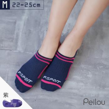 PEILOU 貝柔義式對目0束痕輕量足弓隱形襪套(M)-紫