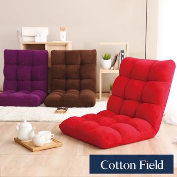 棉花田亞當多段式仿麂皮折疊和室椅-3色可選